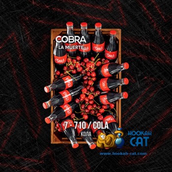 Табак для кальяна Cobra La Muerte Cola (Кобра Кола Ла Муэрте) 40г Акцизный